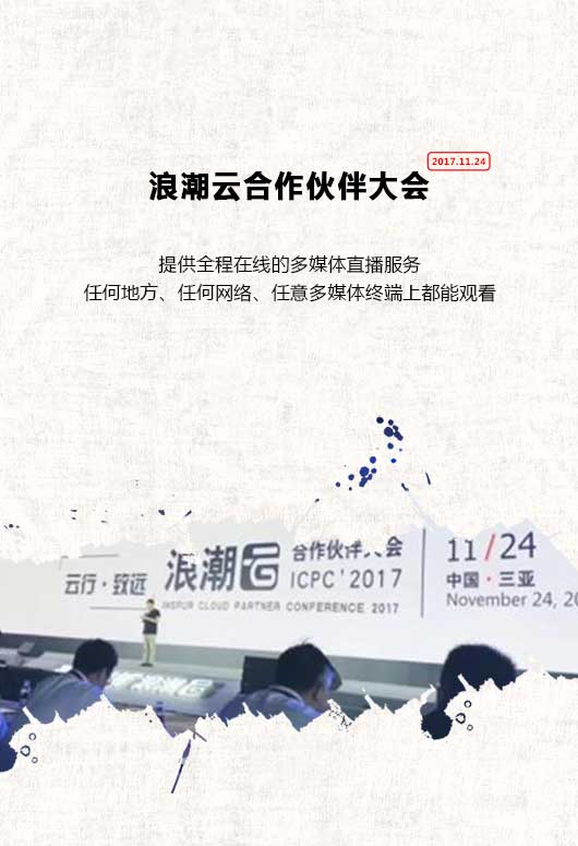 捷視飛通：品質(zhì)沒有315，只有365