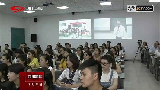 四川省尹力省長通過捷視飛通遠程視頻系統(tǒng)，向教師致以節(jié)日問候!