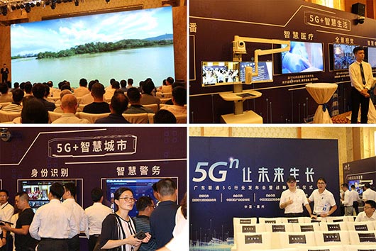 5G新起點，捷視飛通受邀參加廣東聯(lián)通（惠州站）5G行業(yè)發(fā)布會
