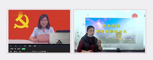 疫情之下，捷視飛通遠(yuǎn)程教育解決方案助力“停課不停學(xué)”