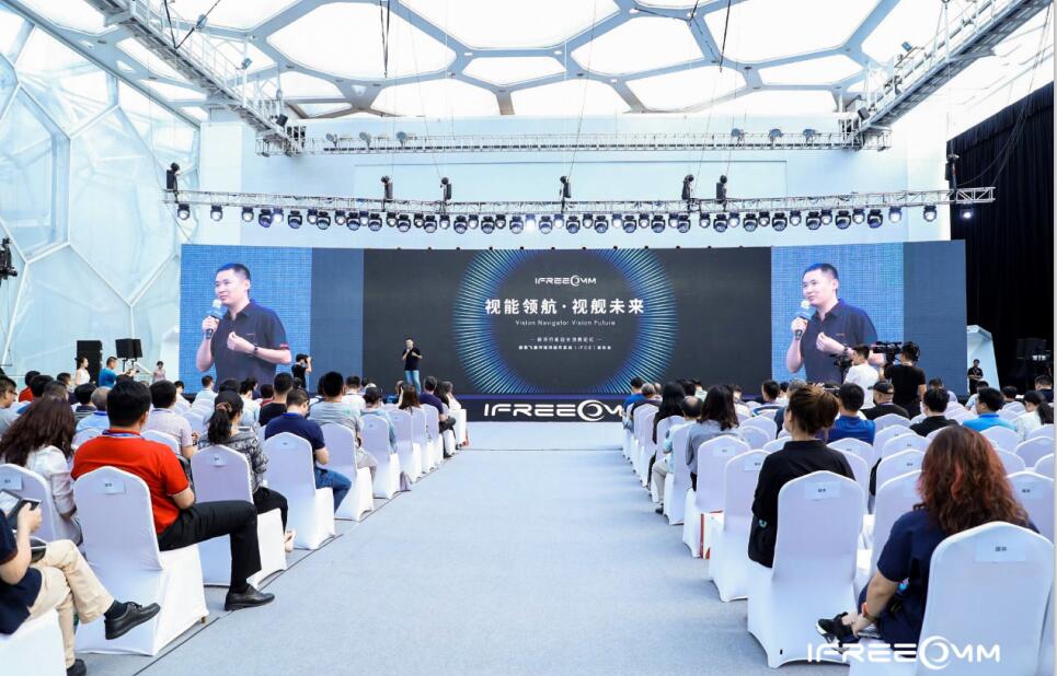 視訊行業(yè)首款操作系統(tǒng)亮相，新勢能激活新動能
