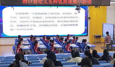 捷視飛通“名校網(wǎng)絡(luò)課堂”：以點(diǎn)帶面，擴(kuò)大優(yōu)質(zhì)教育資源共享