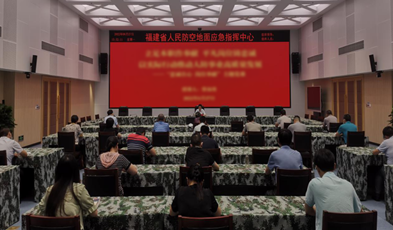 平戰(zhàn)一體，捷視飛通助力福建省人防辦打造“民眾安全防線”