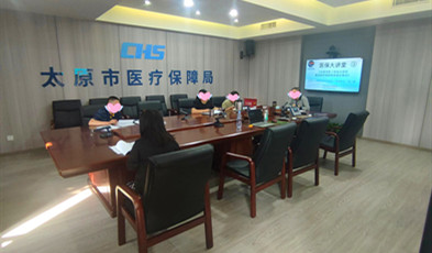 視頻會(huì)議+數(shù)字會(huì)議室全套產(chǎn)品應(yīng)用，捷視飛通助力太原市醫(yī)療保障局高效溝通！